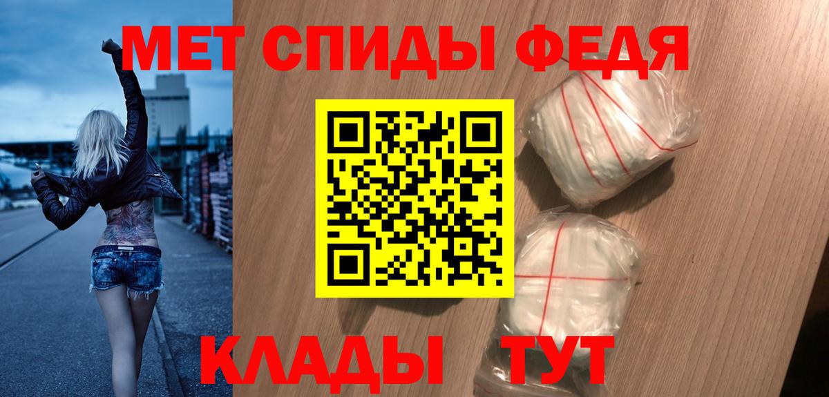 Амфетамин Розовый Орехово-Зуево