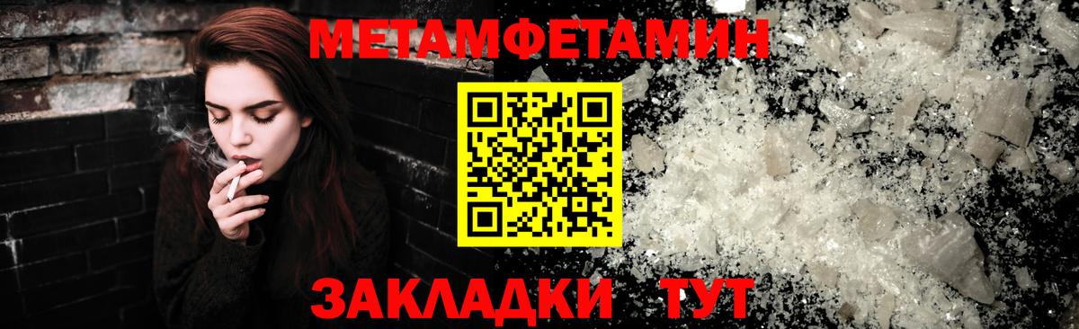 Орехово-Зуево  АМФЕТАМИН  Амфетамин  АМФ VHQ  Вход с VPN 