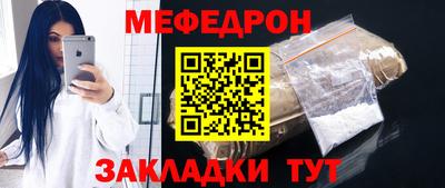 кокаин Славянск-на-Кубани