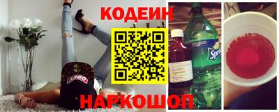 apvp Сланцы