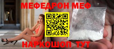 кокаин Славянск-на-Кубани