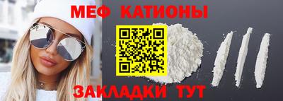 apvp Сланцы