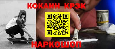 кристаллы Старая Купавна