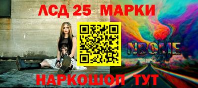 apvp Сланцы