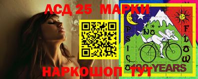 apvp Сланцы