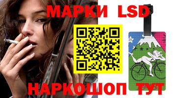 круглые Славгород