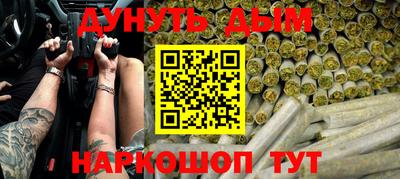 apvp Сланцы