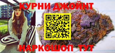 кокаин Славянск-на-Кубани