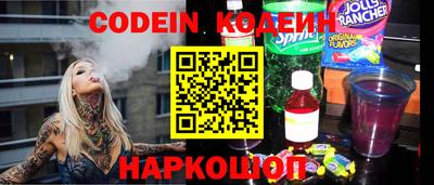 кокаин Славянск-на-Кубани