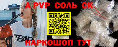 кокаин Славянск-на-Кубани