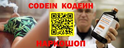 apvp Сланцы