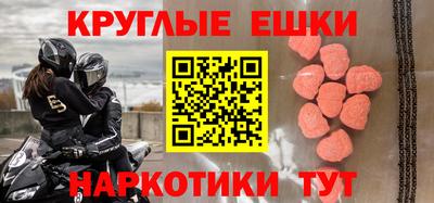 круглые Славгород
