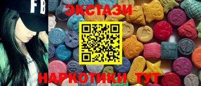 круглые Славгород