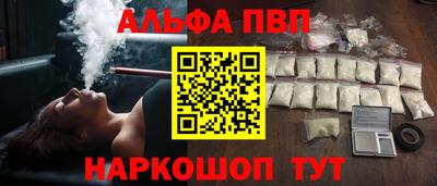 кокаин Славянск-на-Кубани