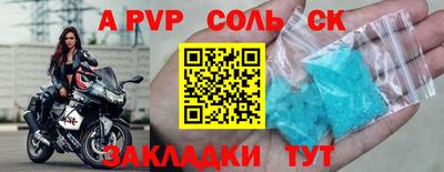 кокаин Славянск-на-Кубани