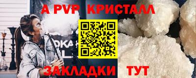 круглые Славгород
