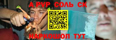 кокаин Славянск-на-Кубани