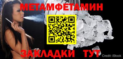 apvp Сланцы