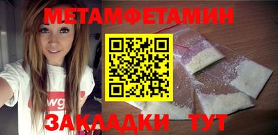 apvp Сланцы