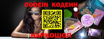 apvp Сланцы
