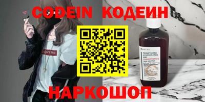 кокаин Славянск-на-Кубани
