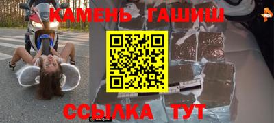apvp Сланцы