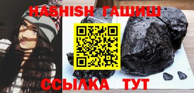кокаин Славянск-на-Кубани