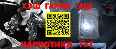 apvp Сланцы