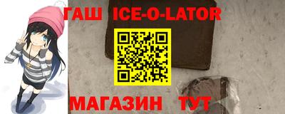 apvp Сланцы