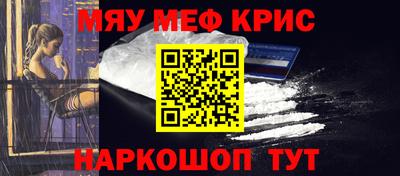 кокаин Славянск-на-Кубани