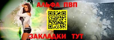 прущий лед Новоалтайск