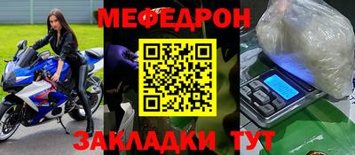 кокаин Славянск-на-Кубани