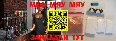 кокаин Славянск-на-Кубани