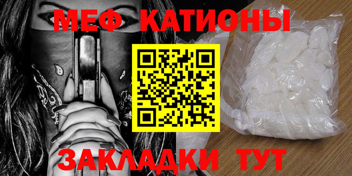 ГАШИШ Орехово-Зуево