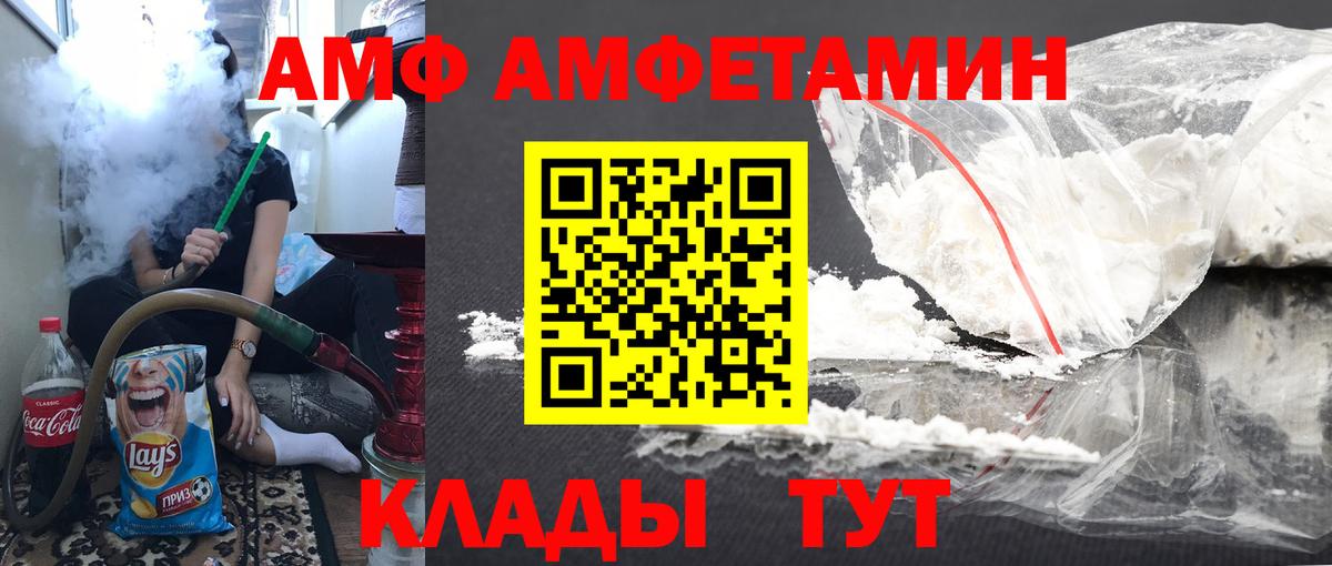 Метамфетамин винт Орехово-Зуево