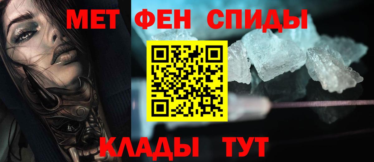 Орехово-Зуево  МЕТАМФЕТАМИН винт  Вход с VPN 