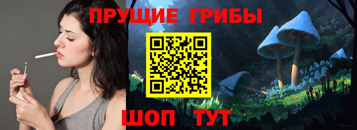 Галлюциногенные грибы мицелий Орехово-Зуево