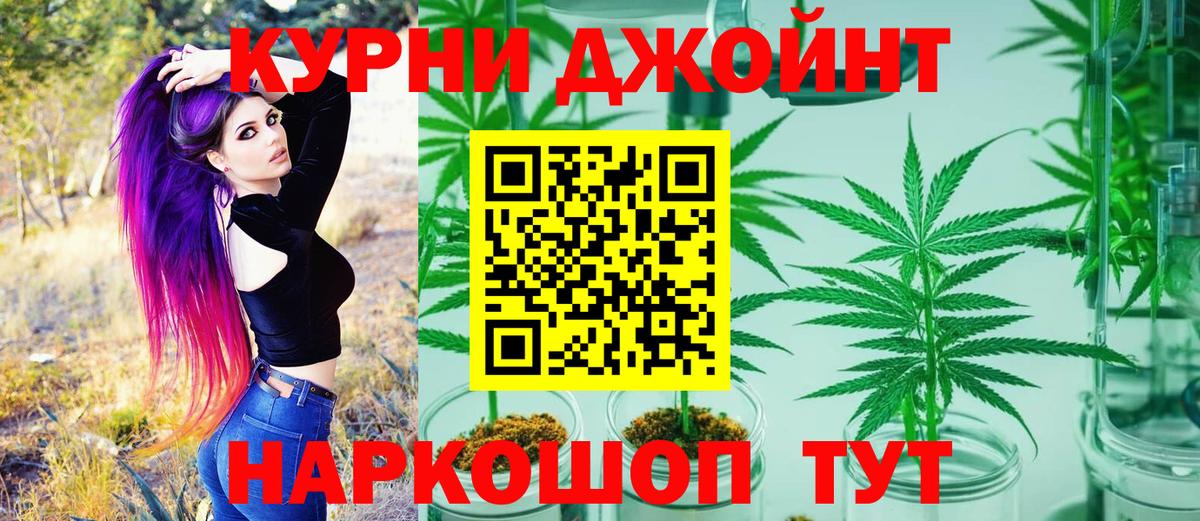 Марихуана Bruce Banner Орехово-Зуево